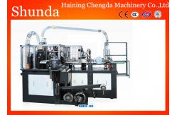 China High Efficiency Fully Automatic Paper Cup Making Machine Three Phase supplier