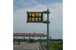 China 256×128mm Portable VMS Signs Highway Road Traffic Smart Monitor supplier