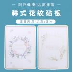 Rectangle  Anti Skid White Plastic Chopping Board for sale