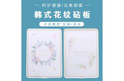 China Rectangle  Anti Skid White Plastic Chopping Board supplier