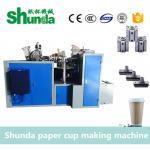 Fully Automatic Paper Bowl Manufacturing Machine In High Speed With Inspection System And Delivery System for sale
