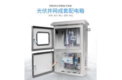 China Customised Complete IP44 Electrical Distribution Box supplier