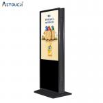 OEM Lcd Advertisement Player Kiosk Double Sided Display Capacitive for sale