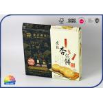 4c Print ODM Cookie Packaging Folding Carton Box With Customized Tray for sale