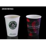 12oz Single Wall Juice Plain White Paper Coffee Cups Custom Logo Printing for sale