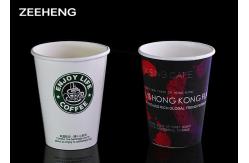China 12oz Single Wall Juice Plain White Paper Coffee Cups Custom Logo Printing supplier