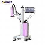 UV High Resolution Inkjet Printer Waybill Paper Roll QR Code Printing Machine
