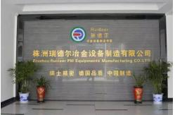 china Sinter HIP Furnace exporter
