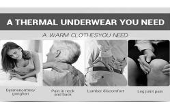 China ODM Far Infrared Electric Heating Suit With Constant Temperature supplier