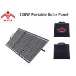 120 Watt Folding Solar Panel , Solar Panel Camping Kit With Customized Logo for sale