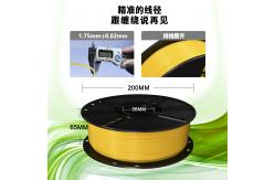 China PLA Filament High Speed 3D Printing Filament 1.75mm 1kg Printing Consumable supplier