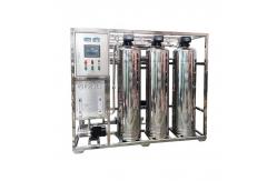 China Water Treatment Equipment Commercial Water Purifier Drinking Water Purification System supplier