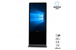 China Floor Standing Kiosk Machine Android Windows Remote Control Auto Rotate With Wifi supplier