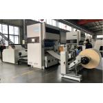PRY-ER Roll to Roll Fully Automatic Vertical Film Laminating Machine