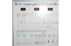 China Auto Automatic Transmission Training Educational Equipment supplier