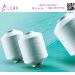 Smooth Surface Knotless DTY Nylon Yarn 20d 30d 40d 70d Round Or Plastic Cone for sale