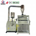 Air Cooling Plastic Grinder Machine with 200kg/h Capacity for sale