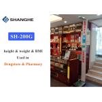 Computer Control Height Weight Measurement Machine RS232 Connect For Human for sale