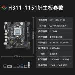 H110 INTEL LGA1151 Gaming Computer Motherboard VGA HDMI Display Slot