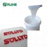 LFGB Two Component Liquid Silicone Rubber Patches Custom Logo Accessories Label