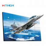 75 Inch Multi Screen Splicing LCD Video Panel For Commercial Advertising for sale