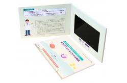 China 7 Inch Business Greetings Card With Video Player , Promo LCD Video Brochure Card supplier