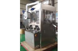 China Rotary Chicken Pharmaceutical Bouillon Cube Multi Punch Tablet Machine supplier