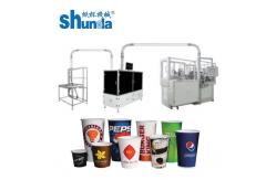 China Small Coffee Paper Cup Making Machine For PE Coated Paper Manufacturing supplier