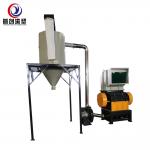 400kg Plastic Crusher Machine With High Capacity 200-300kg/H And 2.2KW Power for sale