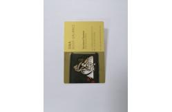 China Custom Business Metal Gold Card With Emboss Text Logo Mirror Effect supplier