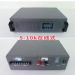 Online Inverter Power Supply Double Conversion Online 48vdc 230vac 5KVA Inverter Module for sale