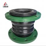 High Pressure Double Sphere Flexible Rubber Joint 6-40bars With Noise Reduction And 6-40bars PN6-PN40 Pressure Capability for sale