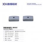 Anisotropic Sintered Ferrite Permanent Magnet For Universal Motor W003 for sale