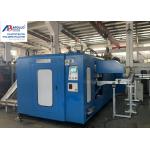 Easy Operation Auto Blow Moulding Machine 5ml-2L High Speed ABLB45II Stable for sale
