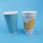 Customized 9Oz FDA Tested  Food Grade Thick Paper Cups for sale