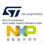 ST NXP   MCU, IC/component stock supply support emergency type! for sale
