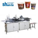 Fast Food Packaging Machinery Carton Seam Sealing Equipment for sale