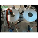 Visual Inspection System for 10.6mm Spout Cap Surface Defect Detection