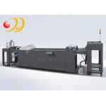 Automatic High - Speed UV Coating Machine Paint Roller Coater for sale