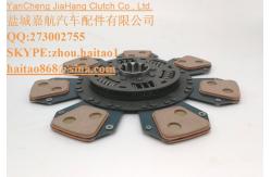 China T518914301  CLUTCH DISC supplier