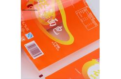 China 1000g Plastic Printed Laminated Packaging Film Roll Customization supplier