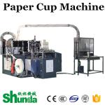 Automatic Paper Cup Making Machine For Hot And Cold Drink Cups Paper Cup Forming Machine With Hot Air for sale