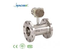 China 4-20mA Signal Output Gas Flowmeter Air Flow Meter Gas Turbine Flow Meter supplier