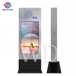 32 - 65 LCD Display Network kiosk SS 304 316 Material Case Version Laser Cutting Pattern for sale