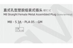 China Customizable M8 IP67 3/4pin Straight Female Metal Plug with Screw Terminal supplier