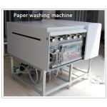 Touchable X-ray Flaw Detector Photographic Paper Washing Machine 660 Mm / Min for sale