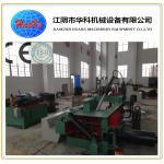 SGS Scrap Steel Baler , Hydraulic Scrap Baling Press Machine