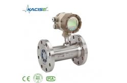 China IP68 4 - 20mA Output Air Flow Meter Accuracy Up To 1.0% supplier