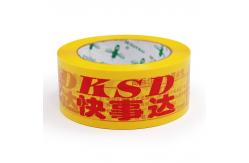 China Customized Printed Tape The Versatile Tool for Crafting and Organizing supplier