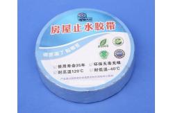 China Self Adhesive Flashing Aluminium Foil Tape 100mm Butyl Rubber supplier